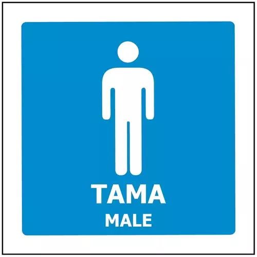 Te Reo Maori & English Toilet Sign TAMA / Male 200x200mm